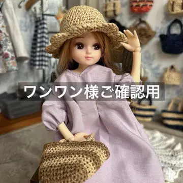 [리카 짱 사이즈] 여름 모자