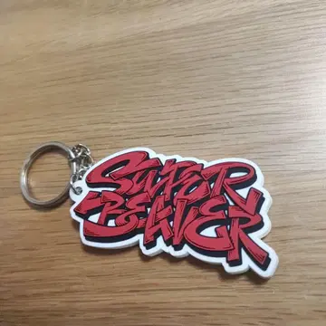 슈퍼 비버 키링