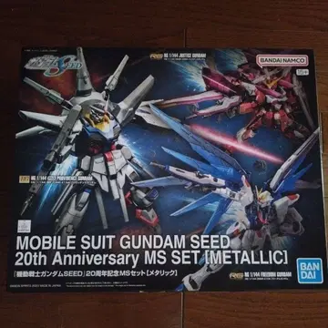 HG 건담 프라모델 GUNDAM SEED 20th Anniversary