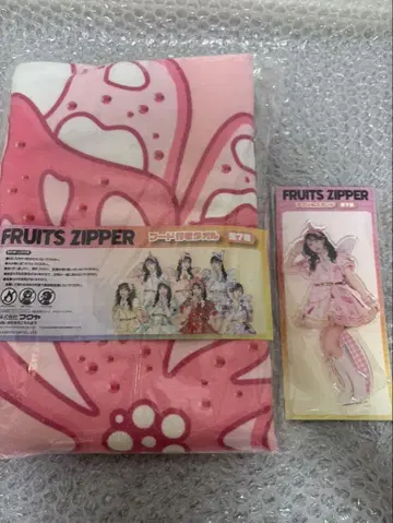 FRUITS ZIPPER GIGO 후드 타월 마츠모토 카렌