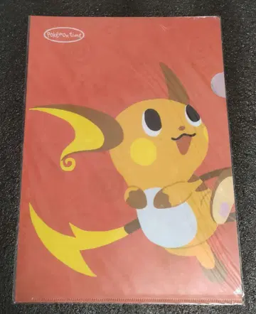 포켓몬 센터 한정판 클리어 파일 Pokemon time 라이츄