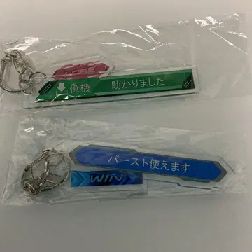 EXVS.풍 통신 아크릴 키링