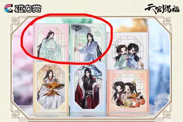 천관사복 자력상 색지 화성 사련 춘하 2매 세트