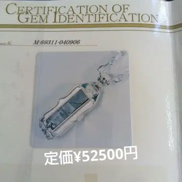 다이아몬드가 세팅된 옥타다이트 라이트 펜던트, 감정서 포함
