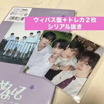 tws 처음 뵙겠습니다 유닛 트레이딩 카드 도훈 한진 handoz