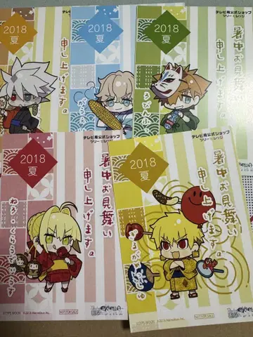 fate FGO EXTRA LINK 트리 빌리지 엽서