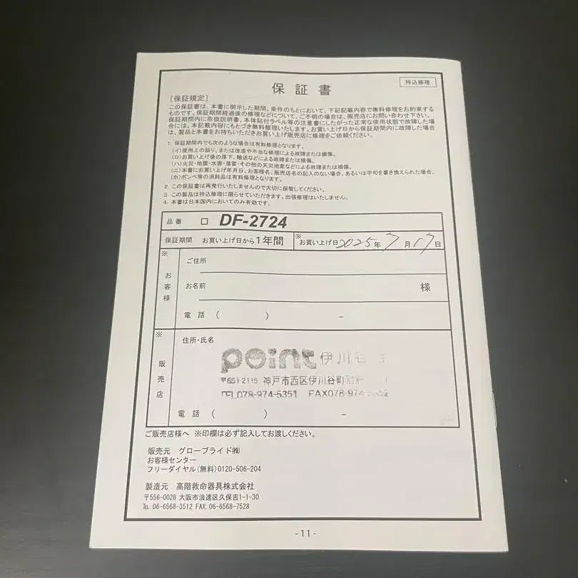 6번째 상품 이미지