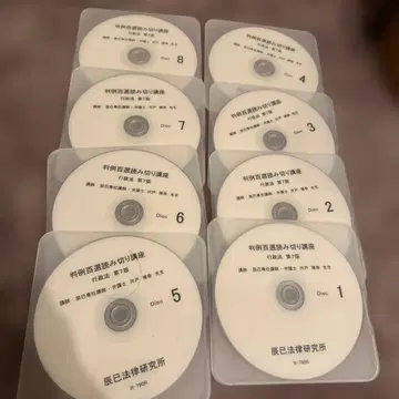 연구소 행정법 판례 100선 단편 강좌