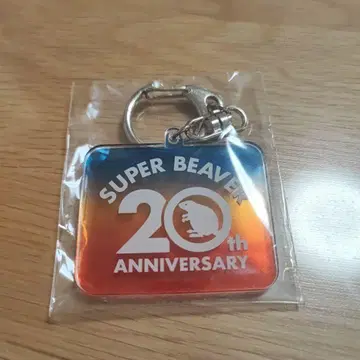 SUPER BEAVER 20th ANNIVERSARY 키링