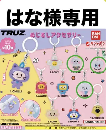 BANDAI TRUZ 메지루시 액세서리