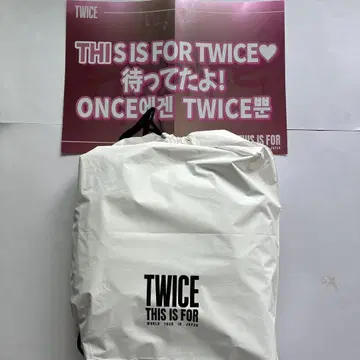 TWICE This is For 업그레 혜택 풀세트 슬로건 포함