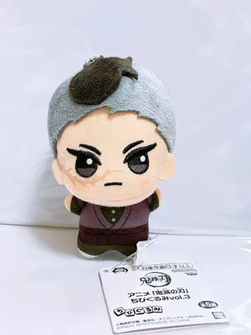 귀멸의 칼날 SD 인형 vol.3 시나즈가와 겐야 봉제 인형