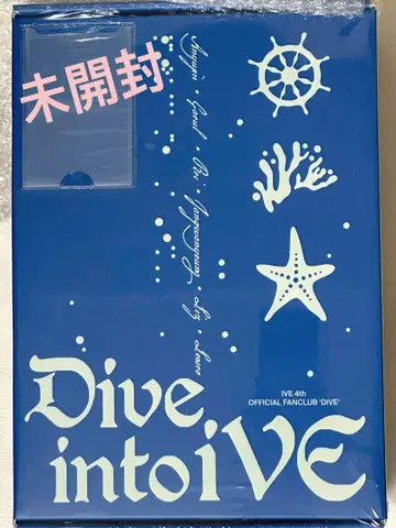 IVE 한국 DIVE 4기 팬클럽 키트