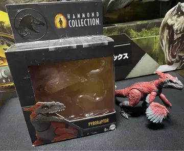 해먼드 컬렉션 피로랩터 PYRORAPTOR