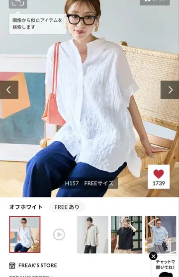 새상품급 내추럴 뽀글뽀글 프렌치 슬리브 블라우스
