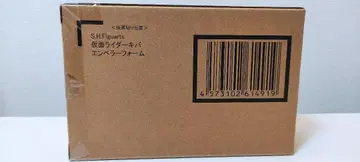 S.H.Figuarts 진골조제법 가면라이더 키바 엠퍼러 폼