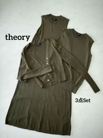 theory 3세트 (가디건, 원피스, 니트)