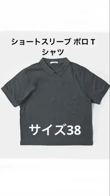 파브리케 안 플라네테르 코튼 숏 슬리브