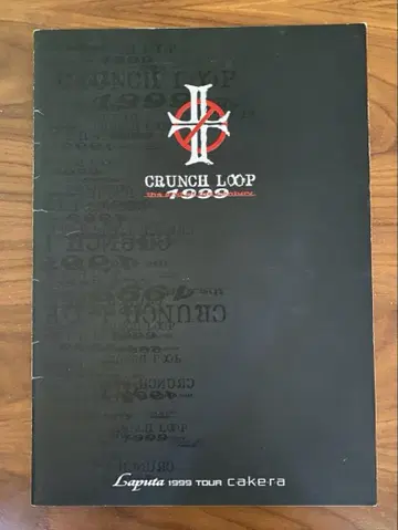 Laputa 1999 TOUR cakera 팜플렛