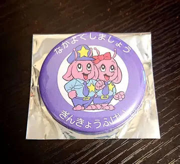 밀키 서브웨이 캔뱃지