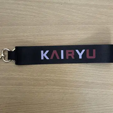 MAZZEL 키체인 KAIRYU