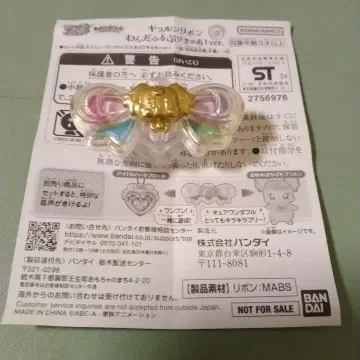 너와 아이돌 프리큐어 키루루 리본 완다후루 프리큐어!
