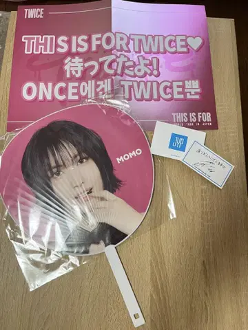 TWICE MOMO (허벅지) 부채 슬로건 포함 [THIS IS FOR]