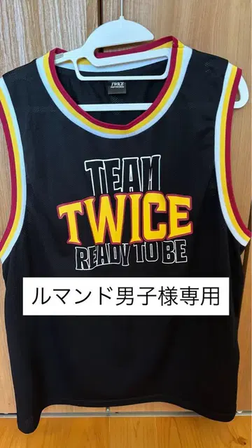 TWICE JIHYO 메쉬 유니폼