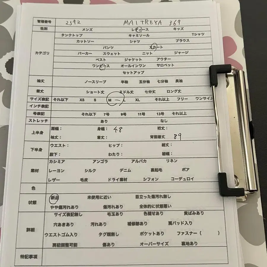 10번째 상품 이미지