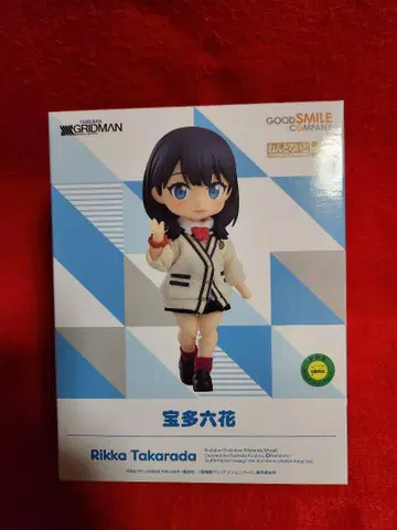 GRIDMAN 넨도로이드 돌 타카라다 릿카 피규어