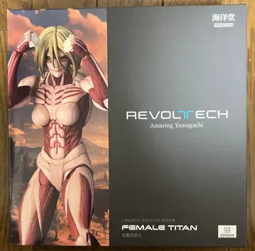 리볼텍 어메이징 야마구치 진격의 거인 여성형 거인 보너스 부품 부속