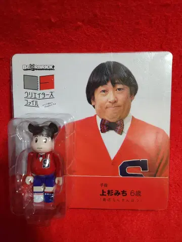 BE@RBRICK 베어브릭 우에스기 미치 로버트 아키야마 피규어