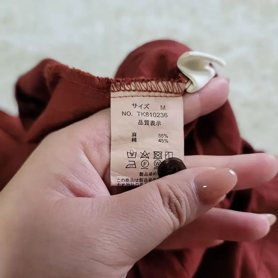 8번째 상품 이미지