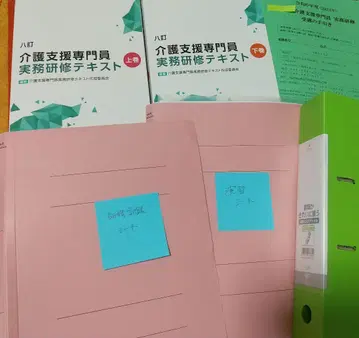 간호 지원 전문원 실무 연수 텍스트 세트