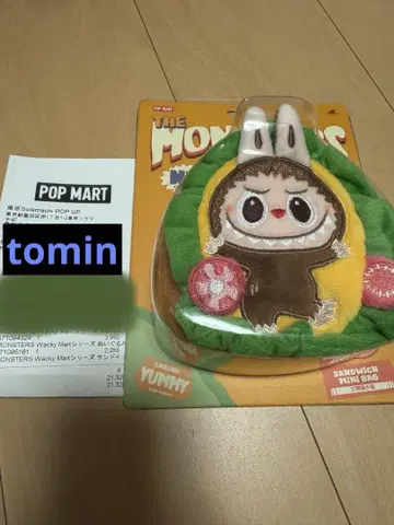 샌드위치 미니 백 wacky mart 라부부