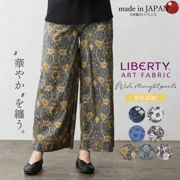 리버티 LIBERTY 와이드 팬츠 일본제 꽃무늬 프린트 면 100
