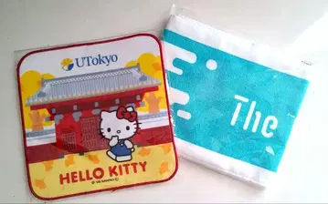 도쿄 대학 타월 세트