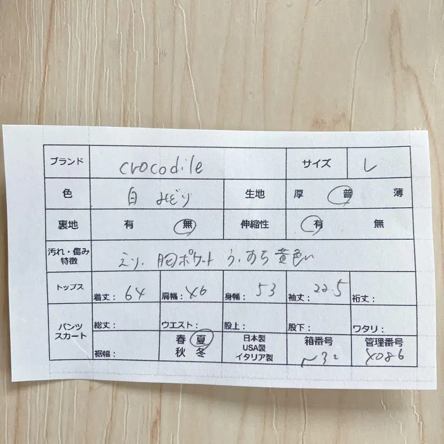 8번째 상품 이미지