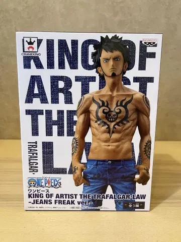 트라팔가 KING OF ARTIST JEANS FREAK ver.