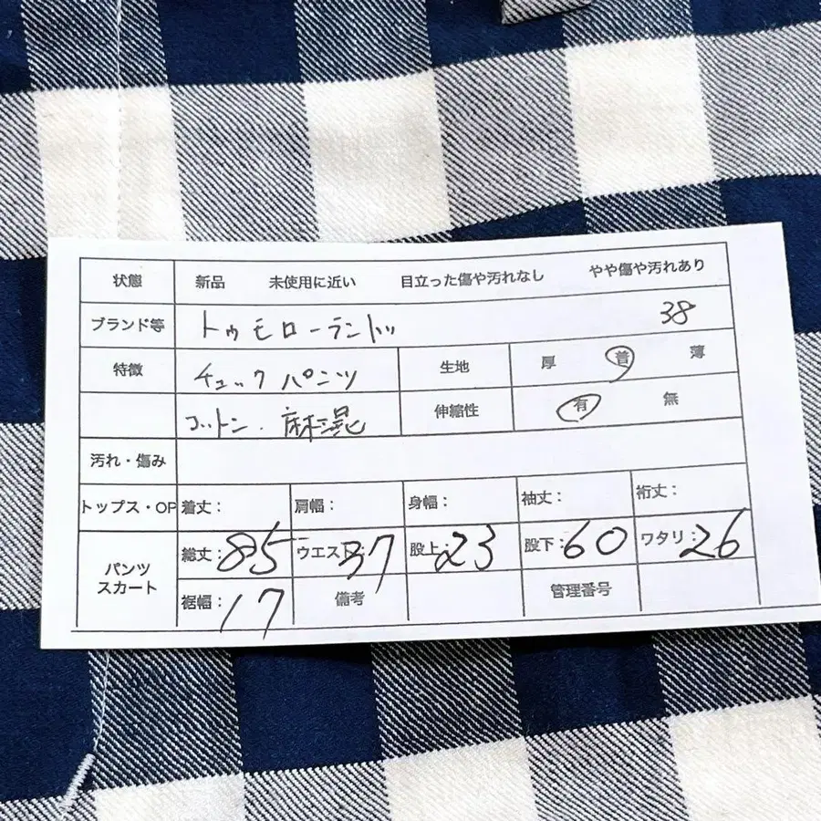 12번째 상품 이미지