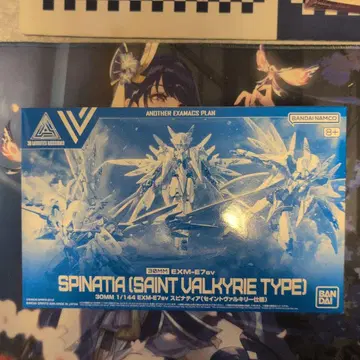 30MM 1/144 EXM-E7sv 스피나티아 (세인트 발키리 사양)