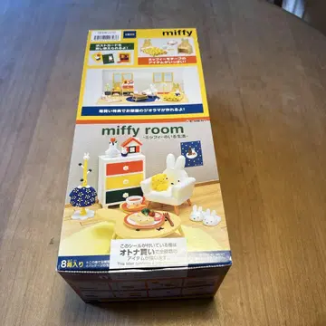 miffy room miffy가 있는 생활 묶음 판매