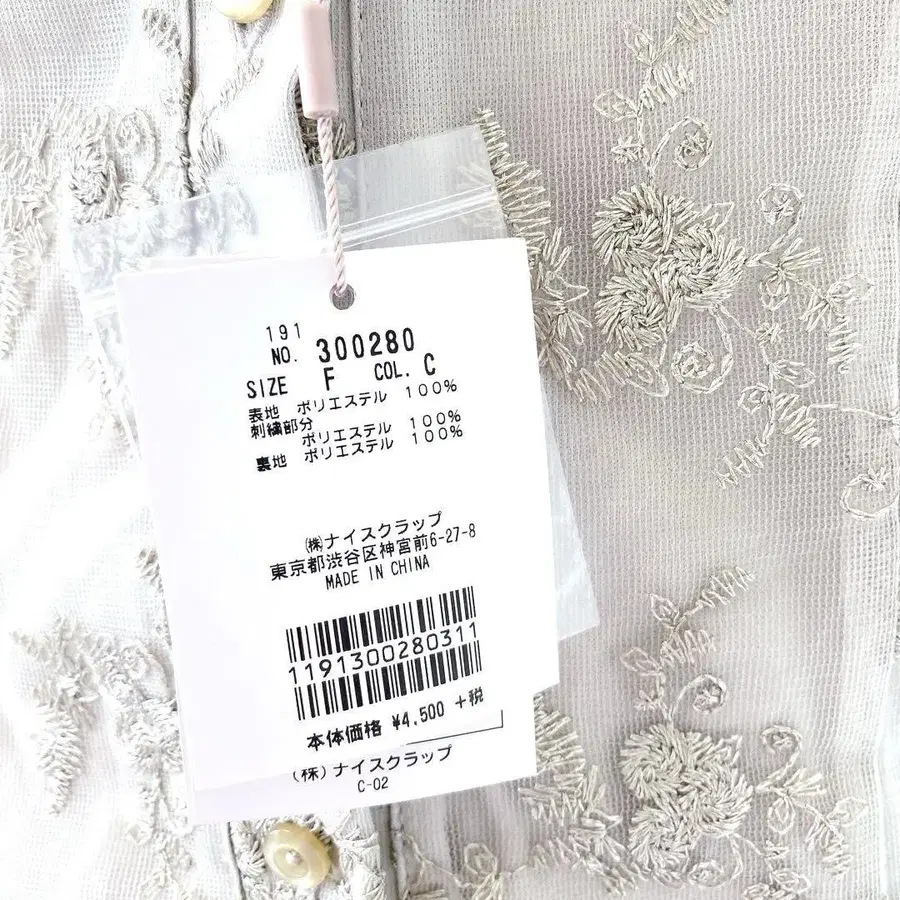 8번째 상품 이미지