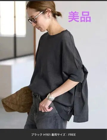 FRAMeWORK 페이퍼 믹스 판초 니트 2