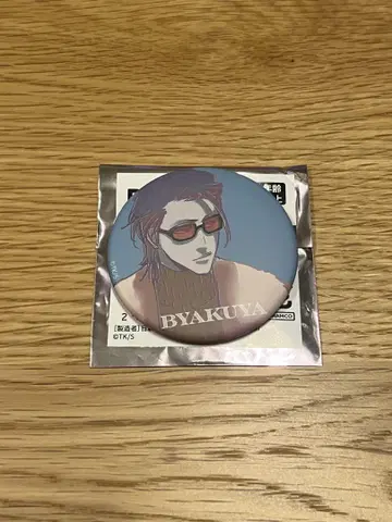 BLEACH WORLD 매트 캔뱃지 쿠치키 뱌쿠야