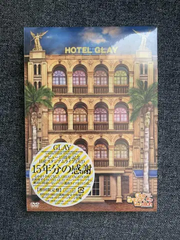 [미개봉] [초회 한정판] GLAY 15주년 기념 라이브 DVD 완전판