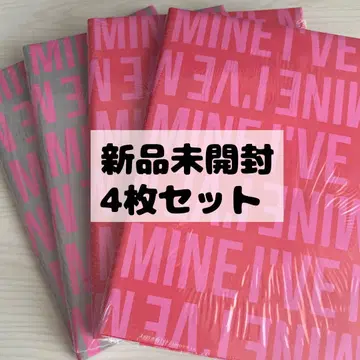 I've Mine 미개봉 새상품 앨범 4 형태 세트