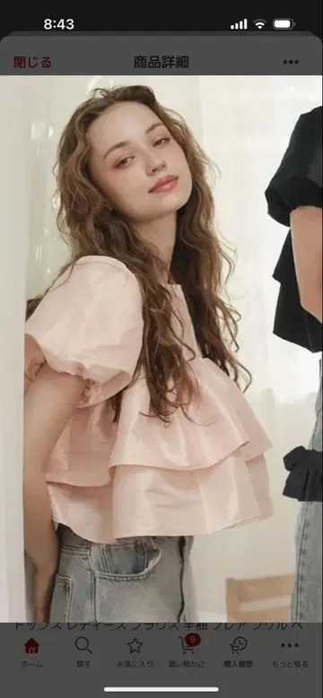 DONOBAN 플레어 블라우스 핑크