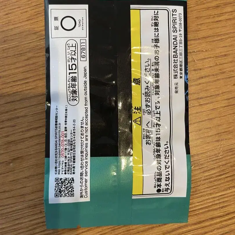 6번째 상품 이미지