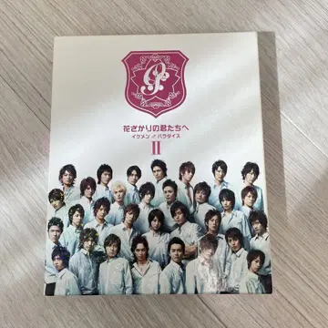 꽃의 제왕 II 후편 DVD